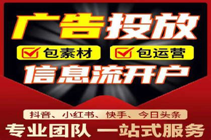 百度推广返点案例：实现广告投放效益最大化