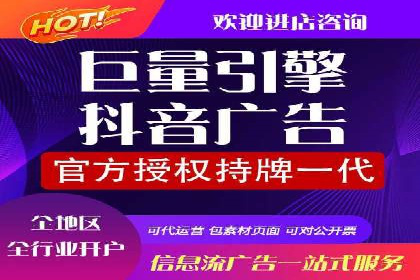 抖音信息流广告的投放成本与回报分析