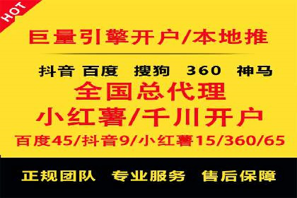 百度竞价托管公司案例分析：高效提升广告效果